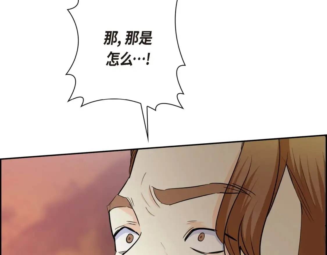 第83话 背后的交易 第81页