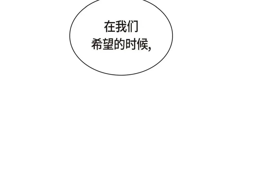 第83话 背后的交易 第102页