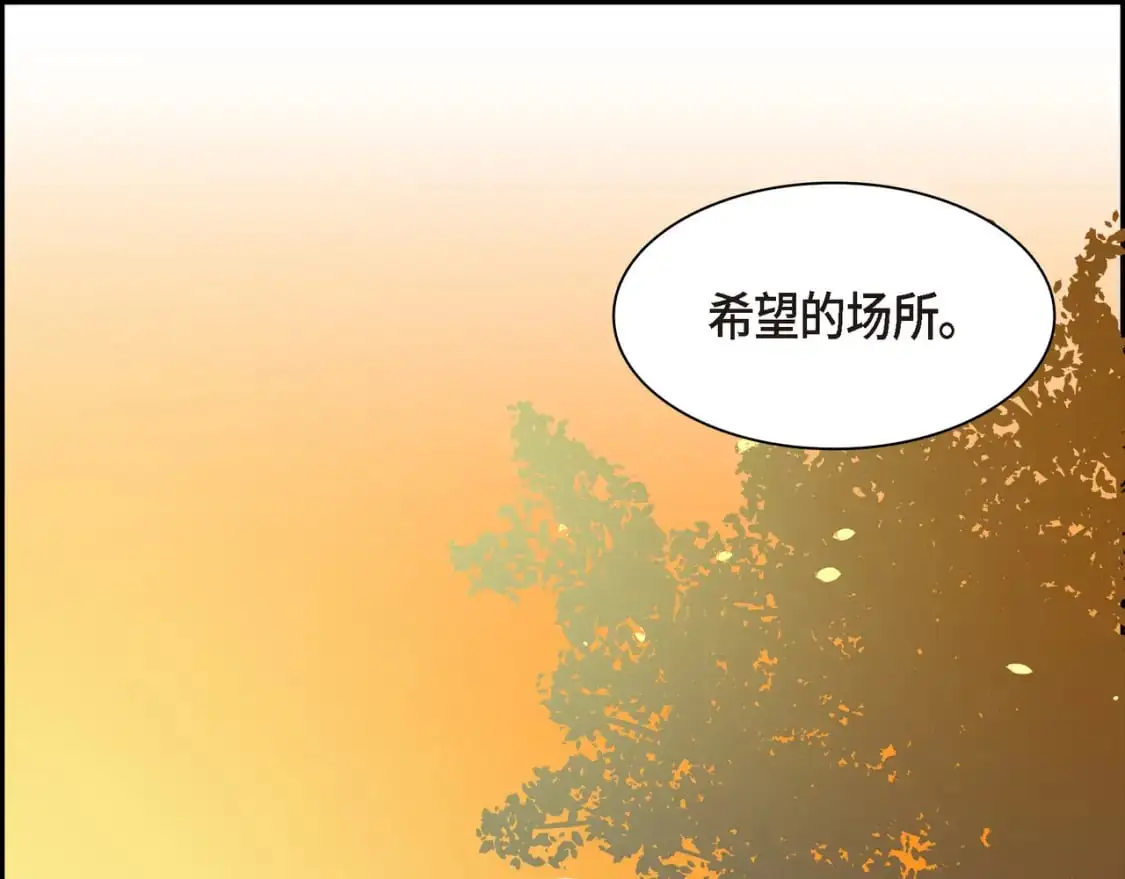 第83话 背后的交易 第103页