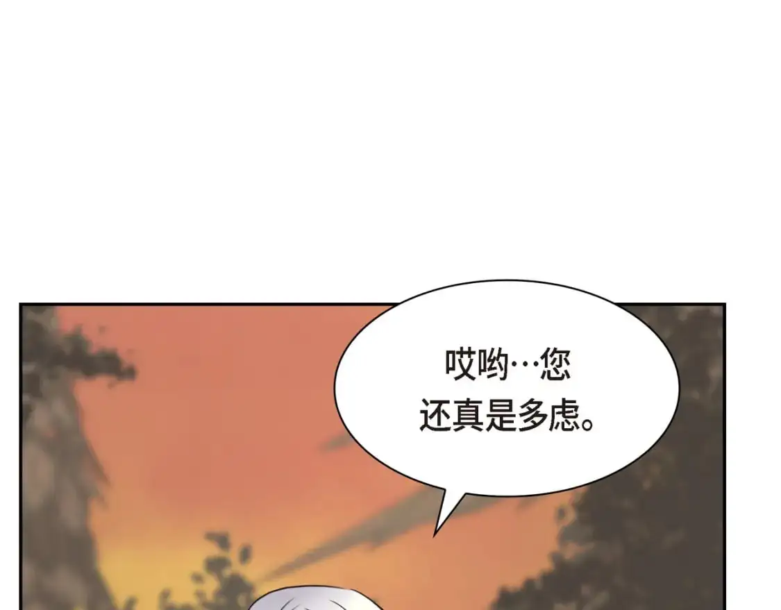 第83话 背后的交易 第115页