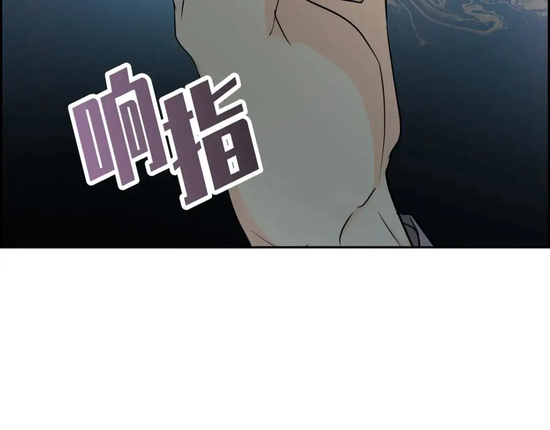 第83话 背后的交易 第121页