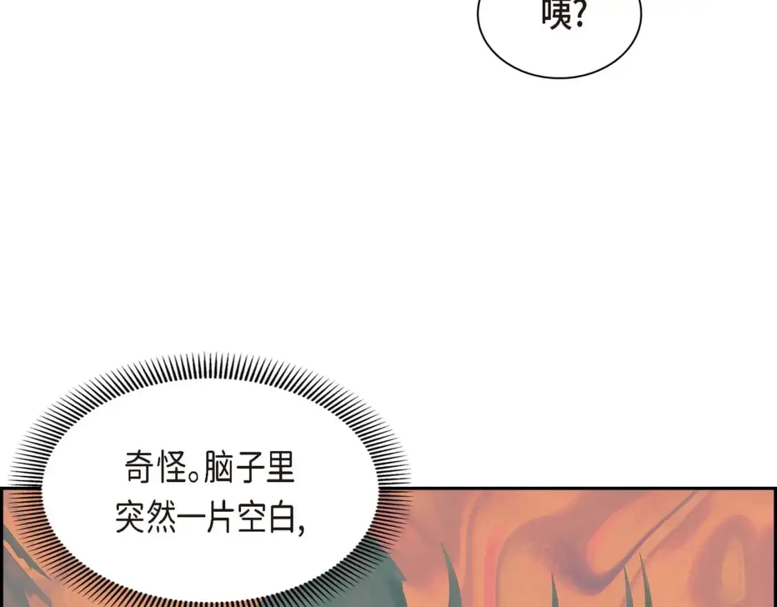 第83话 背后的交易 第127页