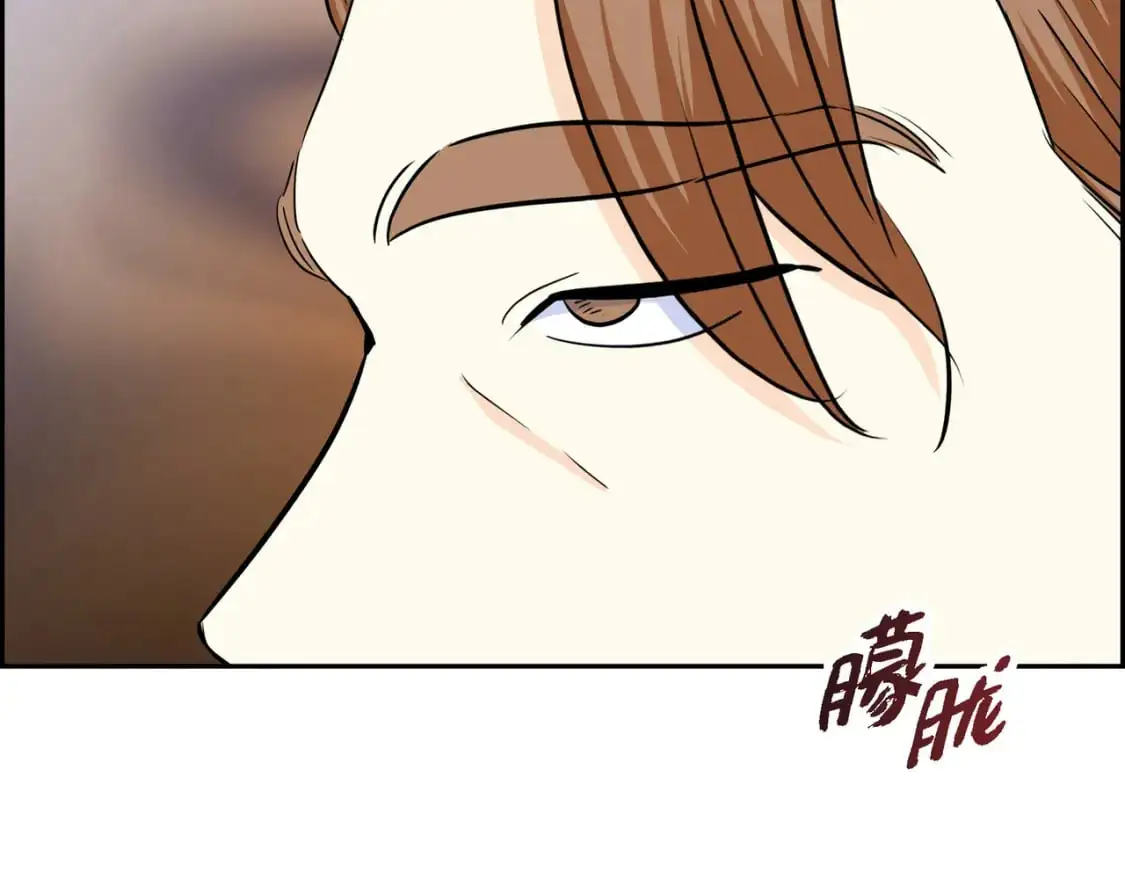 第83话 背后的交易 第133页