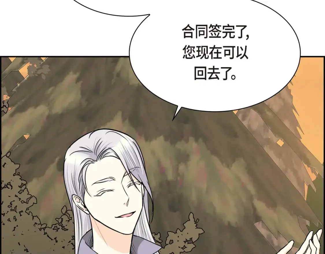 第83话 背后的交易 第144页