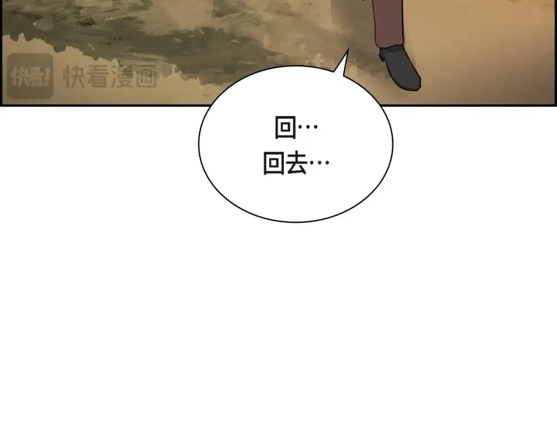 第83话 背后的交易 第148页