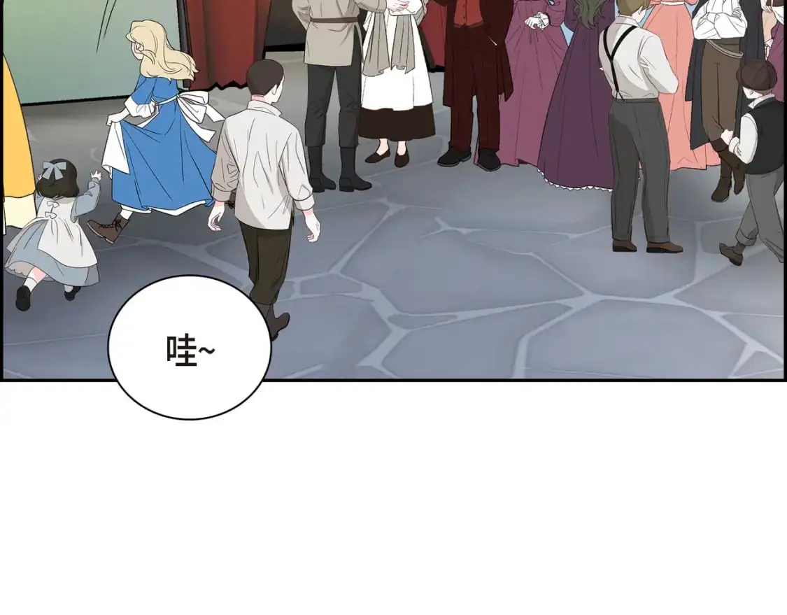 第83话 背后的交易 第158页