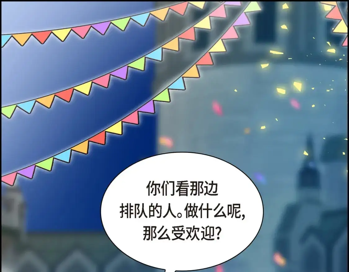 第83话 背后的交易 第160页