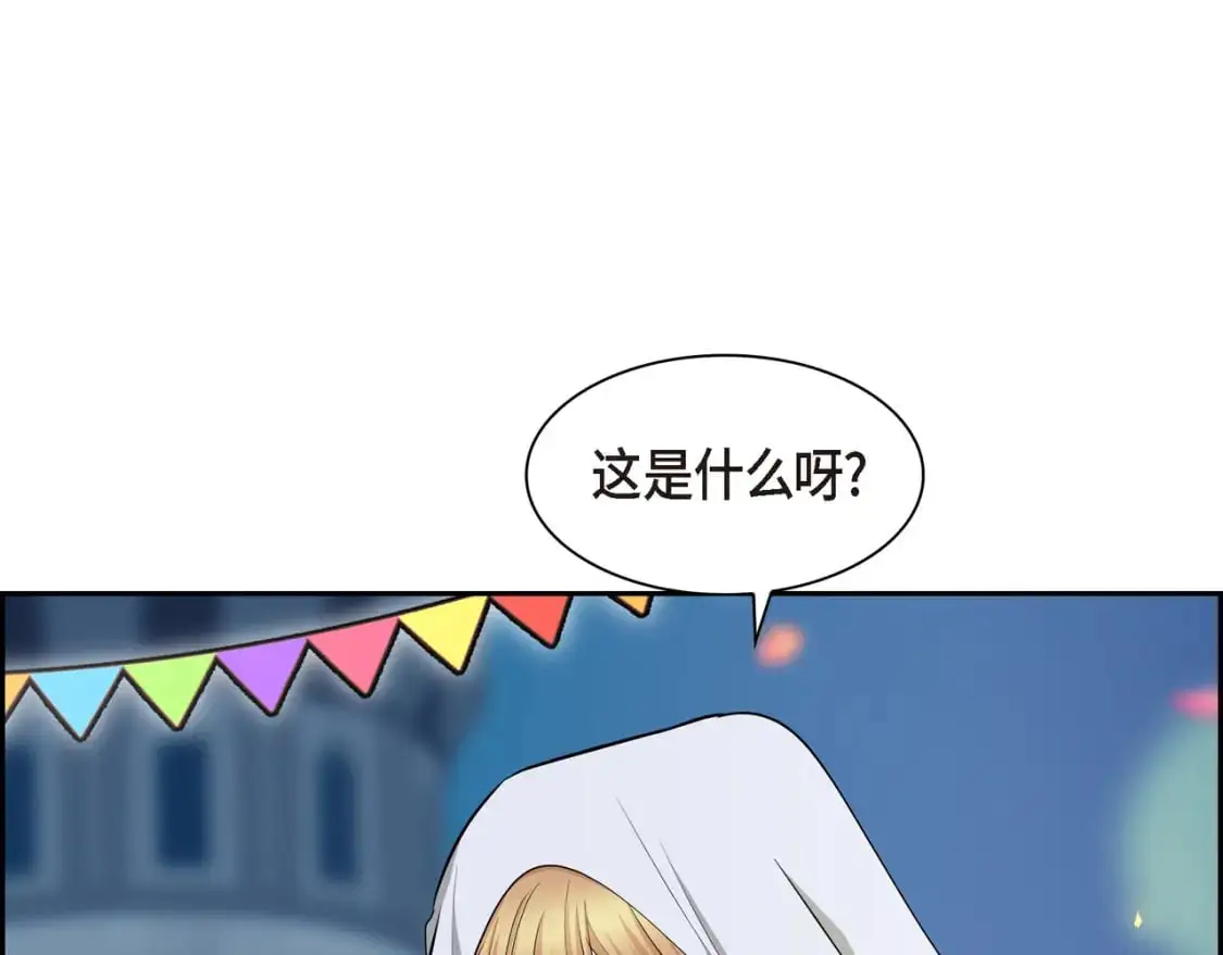 第83话 背后的交易 第169页
