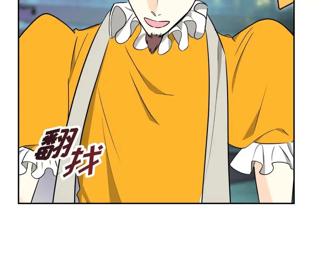 第84话 被堵住的路 第6页