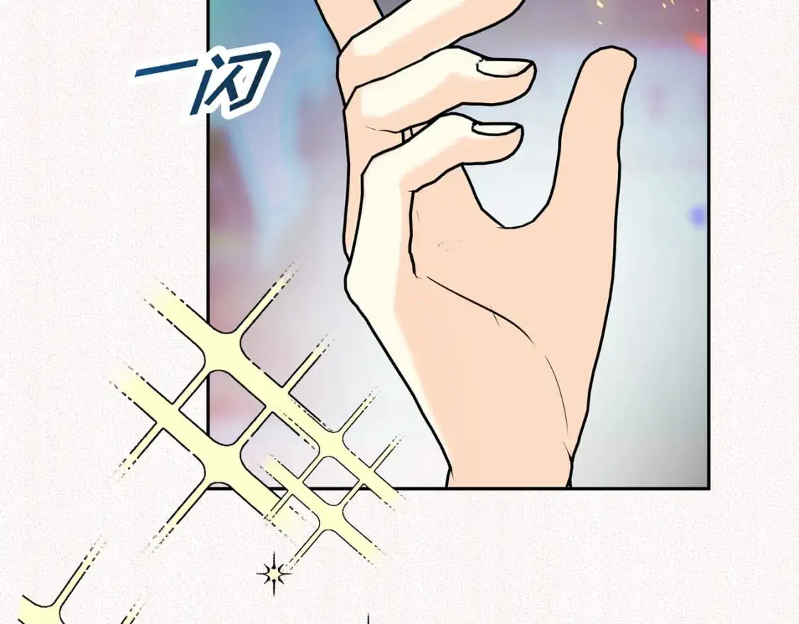 第84话 被堵住的路 第16页