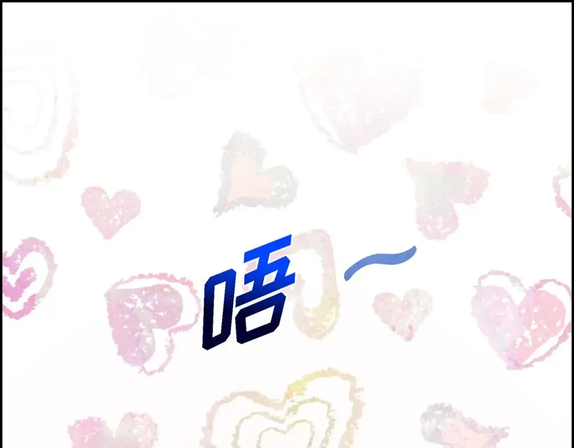 第84话 被堵住的路 第20页