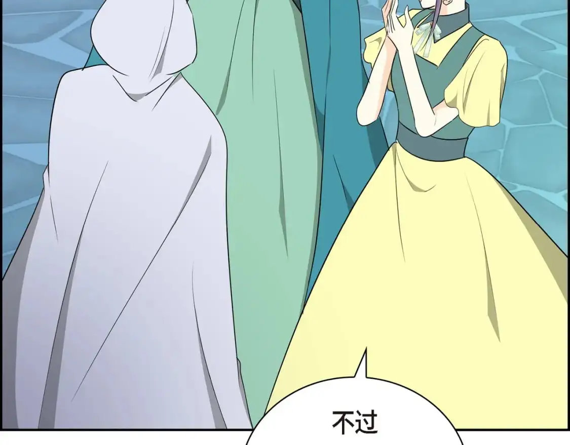 第84话 被堵住的路 第24页