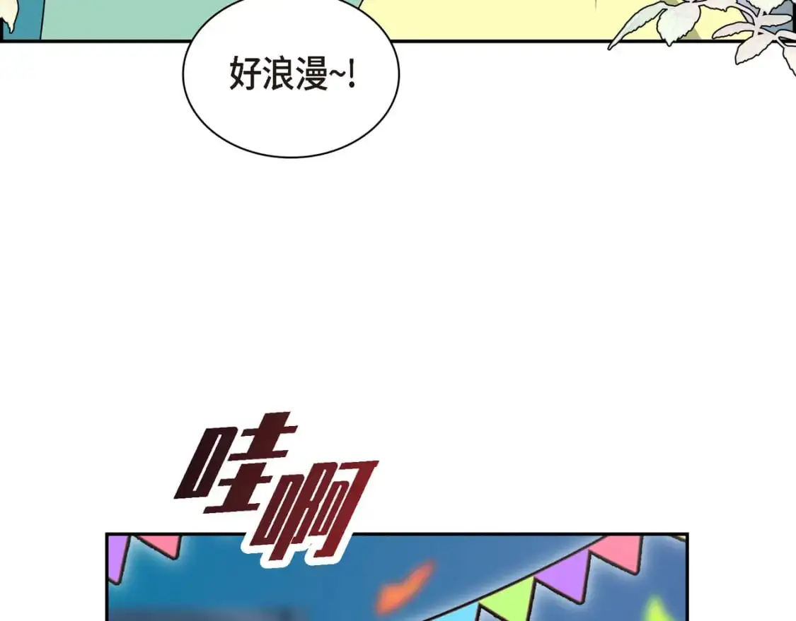 第84话 被堵住的路 第30页