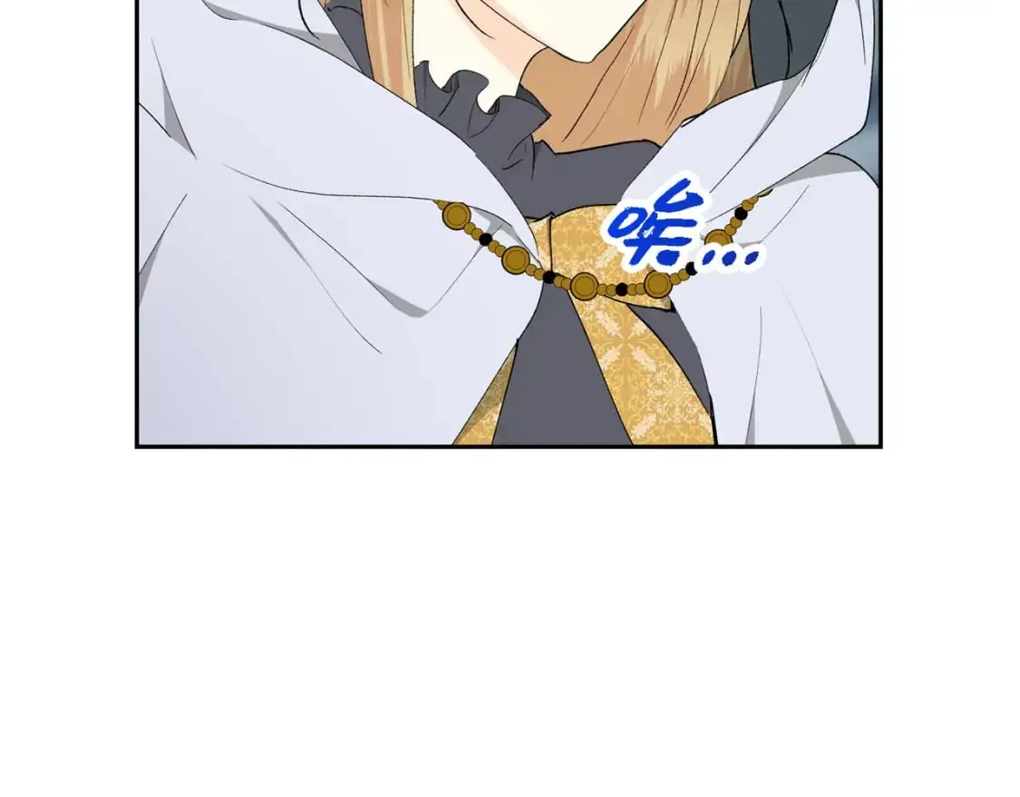 第84话 被堵住的路 第32页