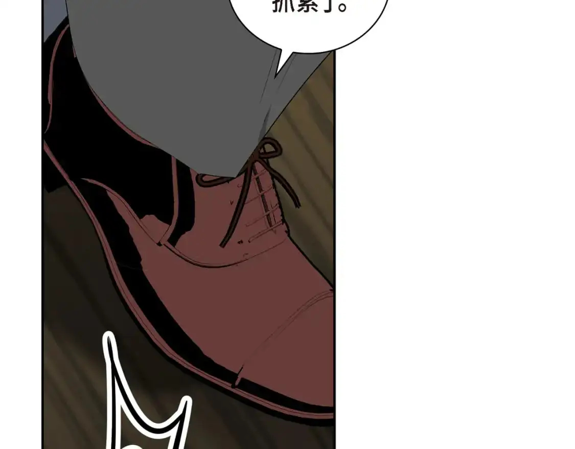 第84话 被堵住的路 第52页