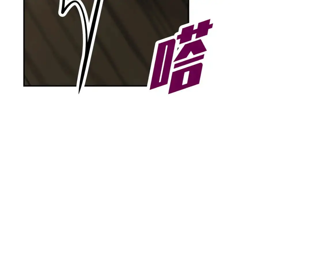 第84话 被堵住的路 第53页