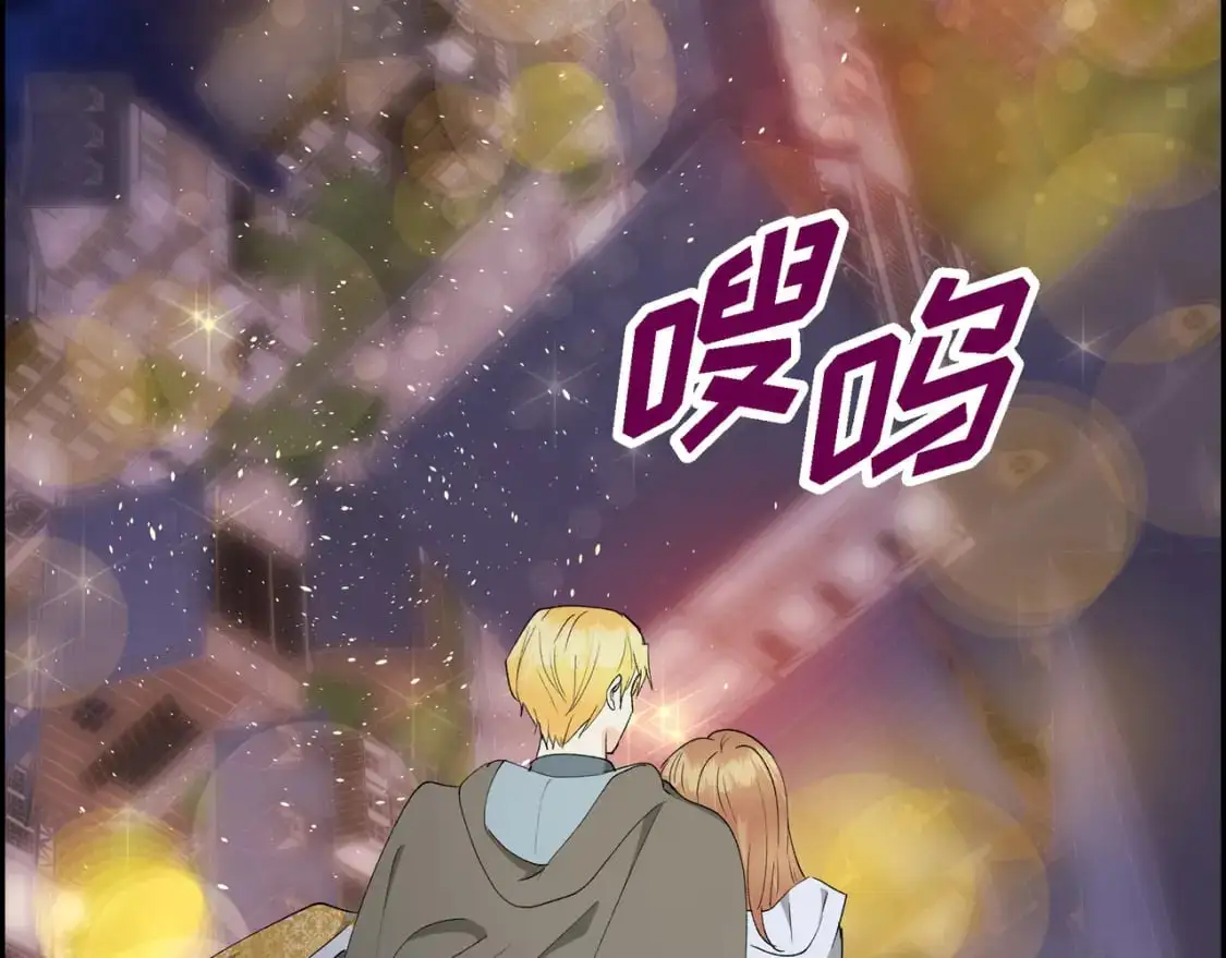 第84话 被堵住的路 第55页