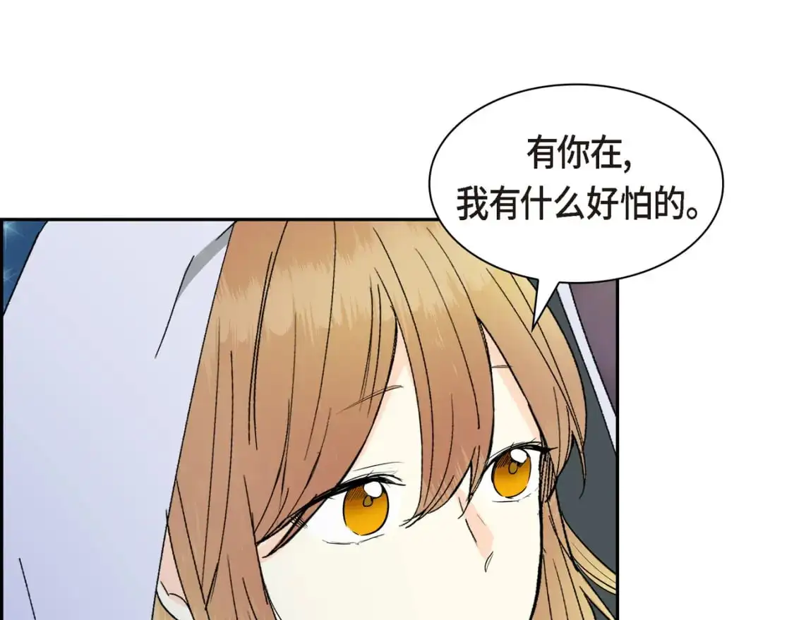 第84话 被堵住的路 第64页