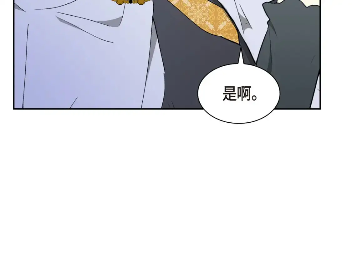 第84话 被堵住的路 第68页