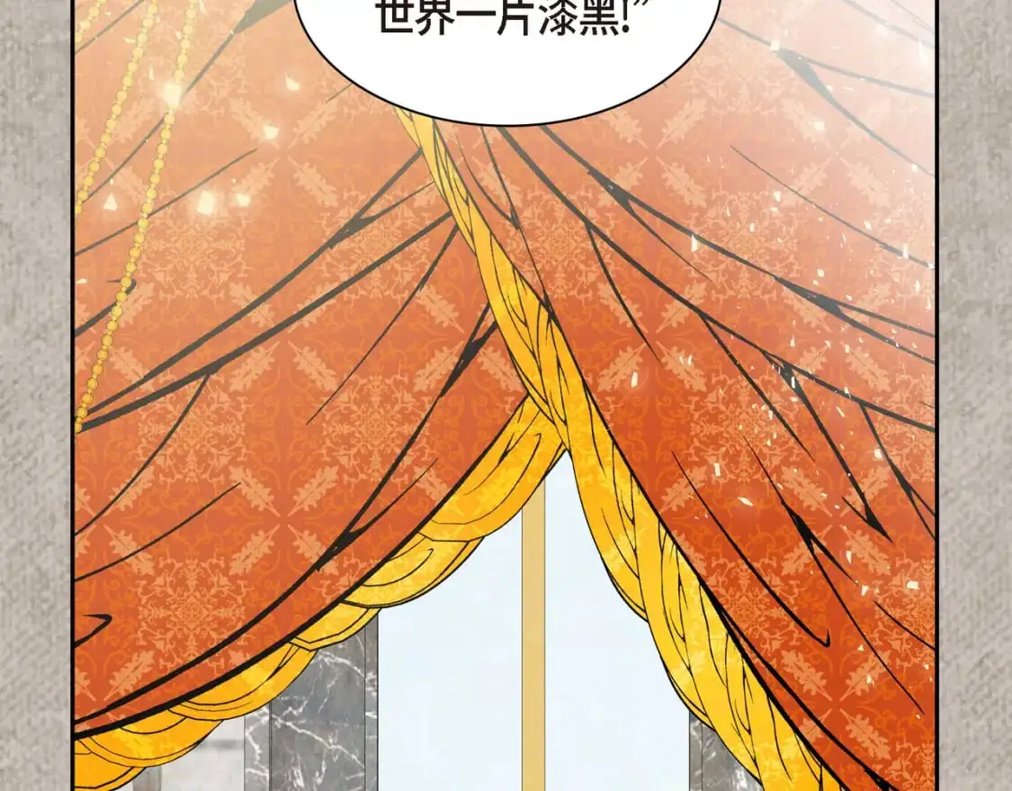 第84话 被堵住的路 第92页