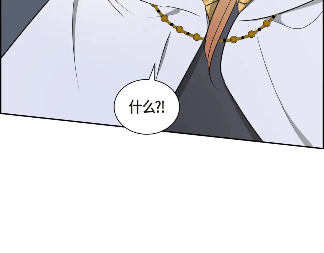 第84话 被堵住的路 第102页