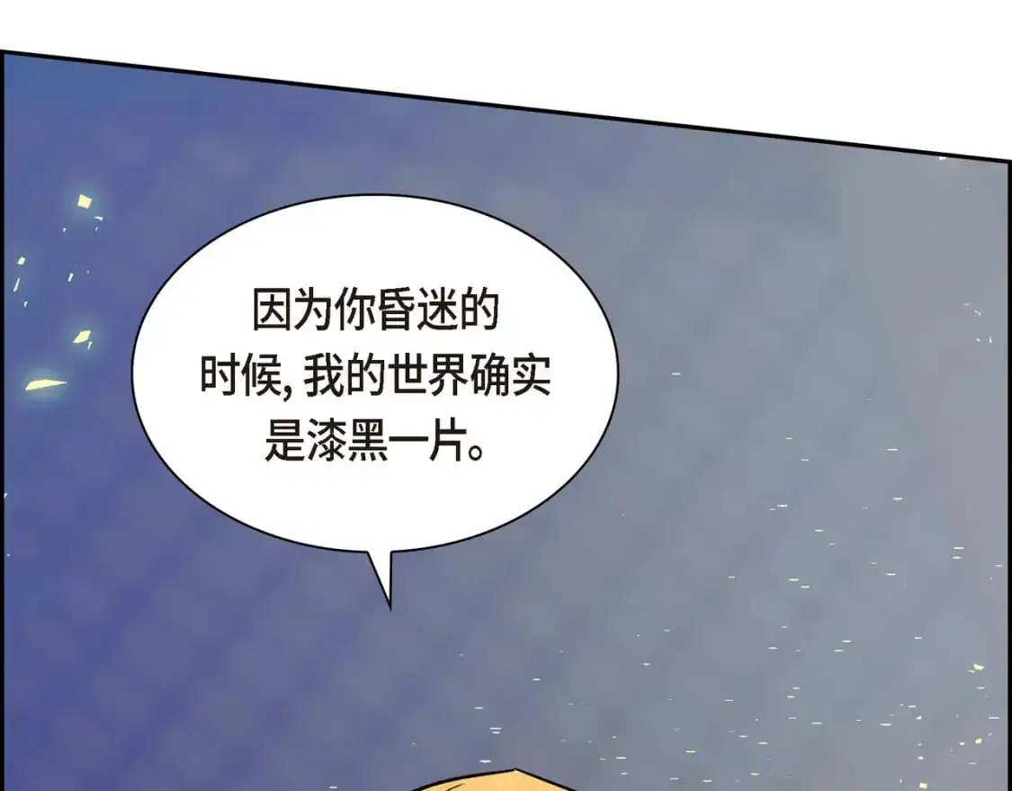 第84话 被堵住的路 第103页