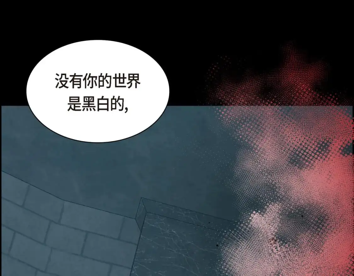 第84话 被堵住的路 第114页