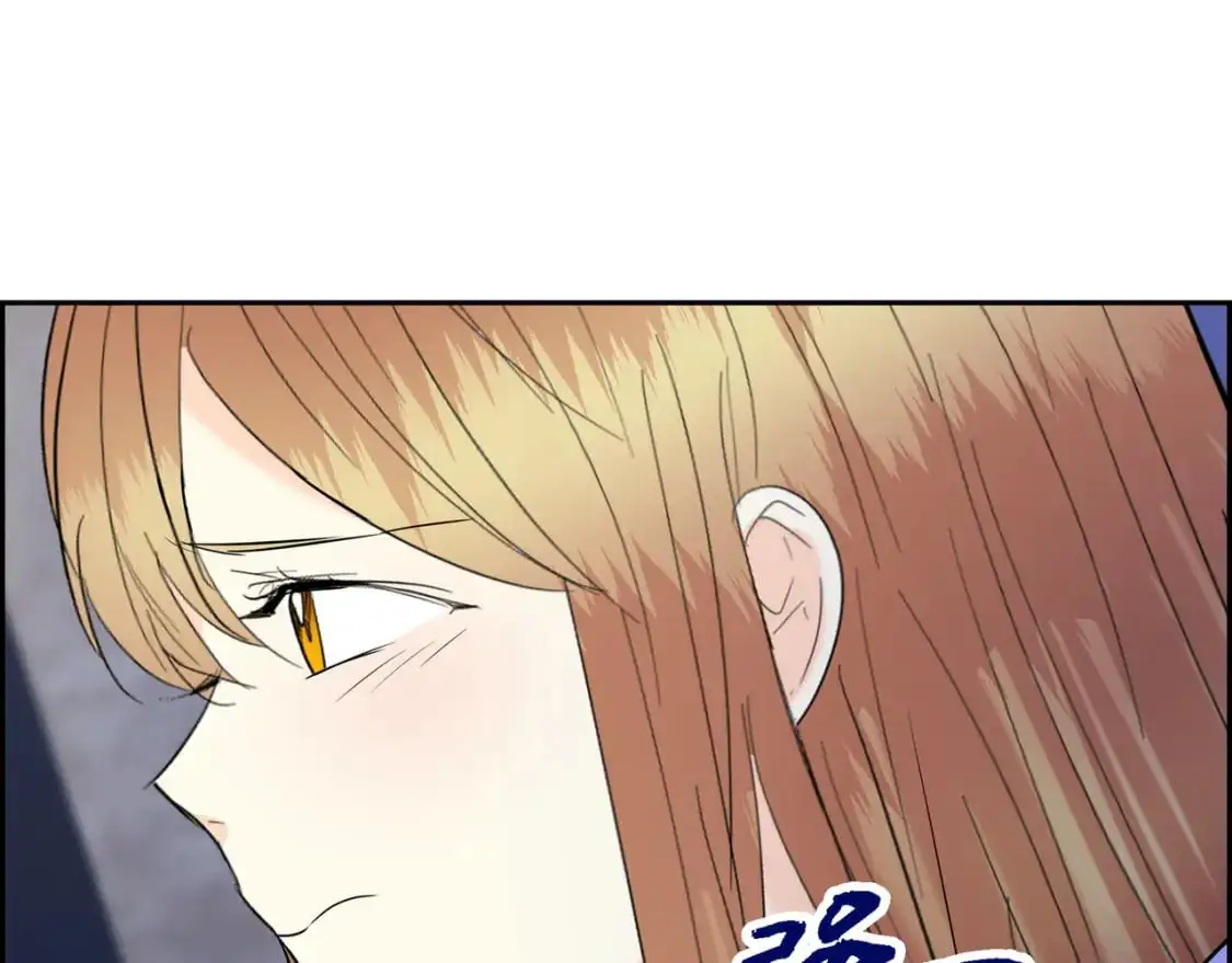 第84话 被堵住的路 第118页