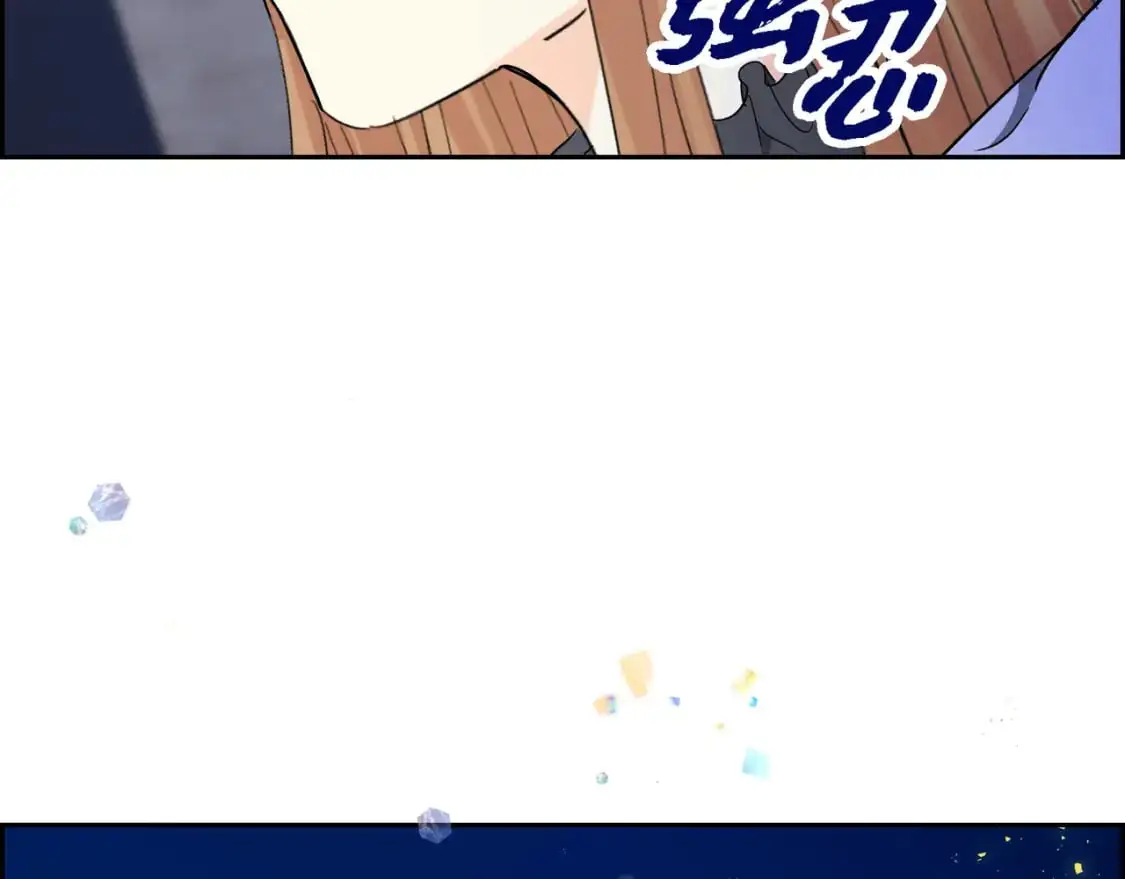 第84话 被堵住的路 第119页