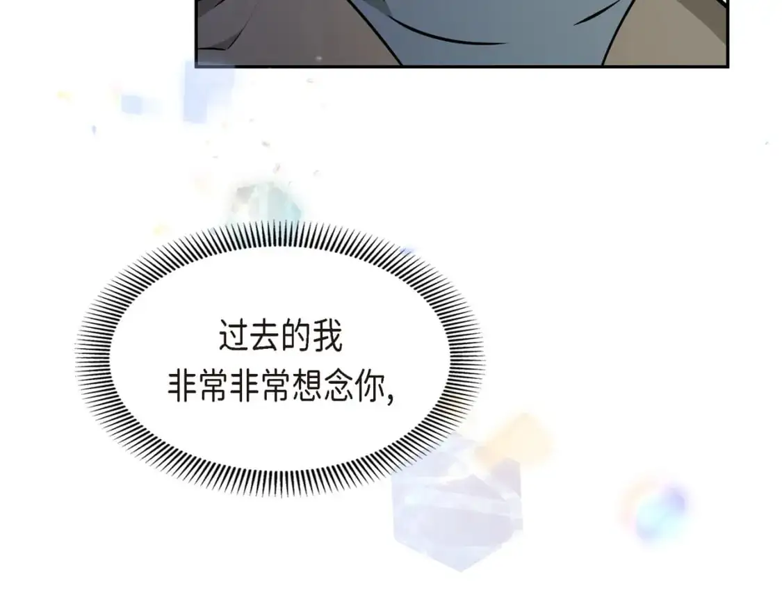 第84话 被堵住的路 第129页