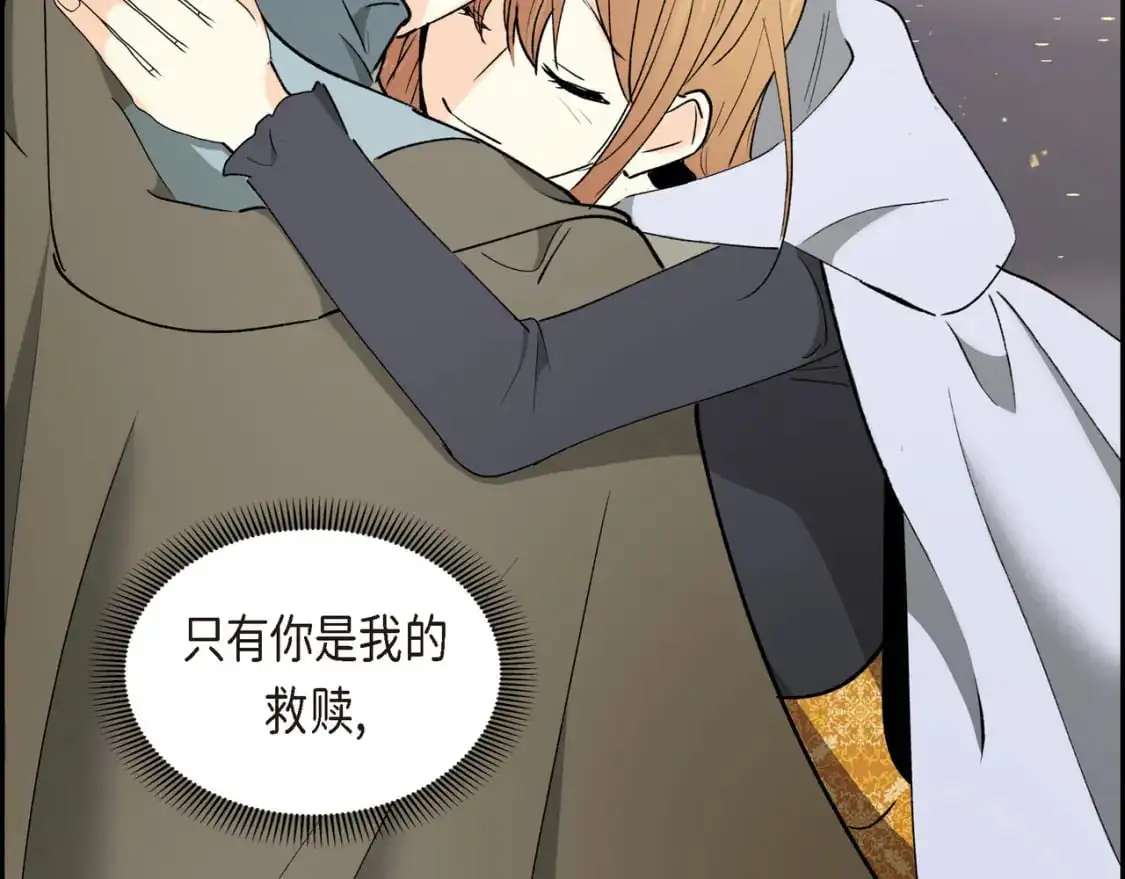 第84话 被堵住的路 第133页