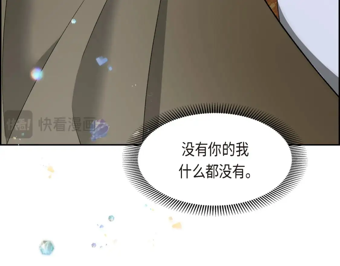 第84话 被堵住的路 第134页