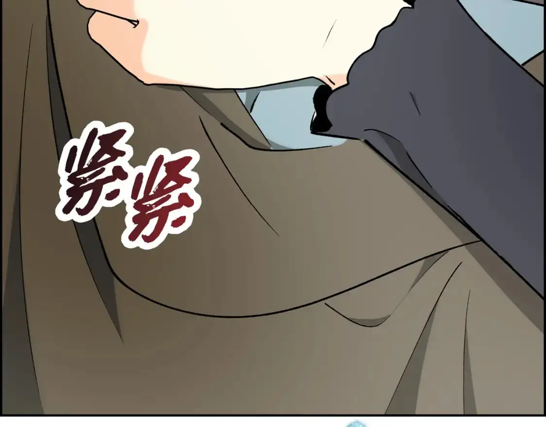 第84话 被堵住的路 第136页