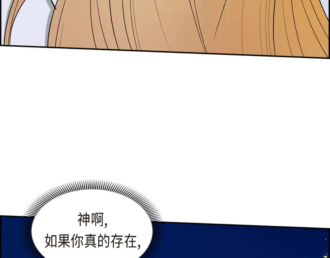 第84话 被堵住的路 第144页