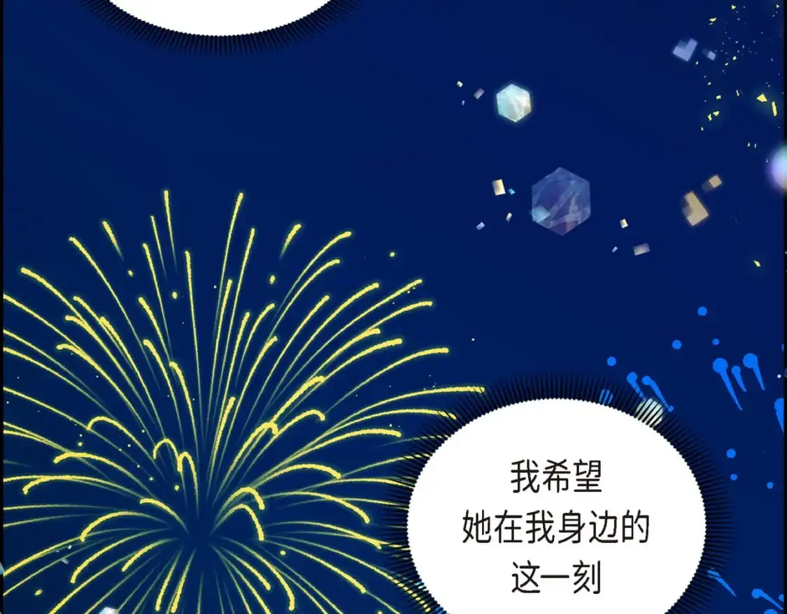 第84话 被堵住的路 第145页