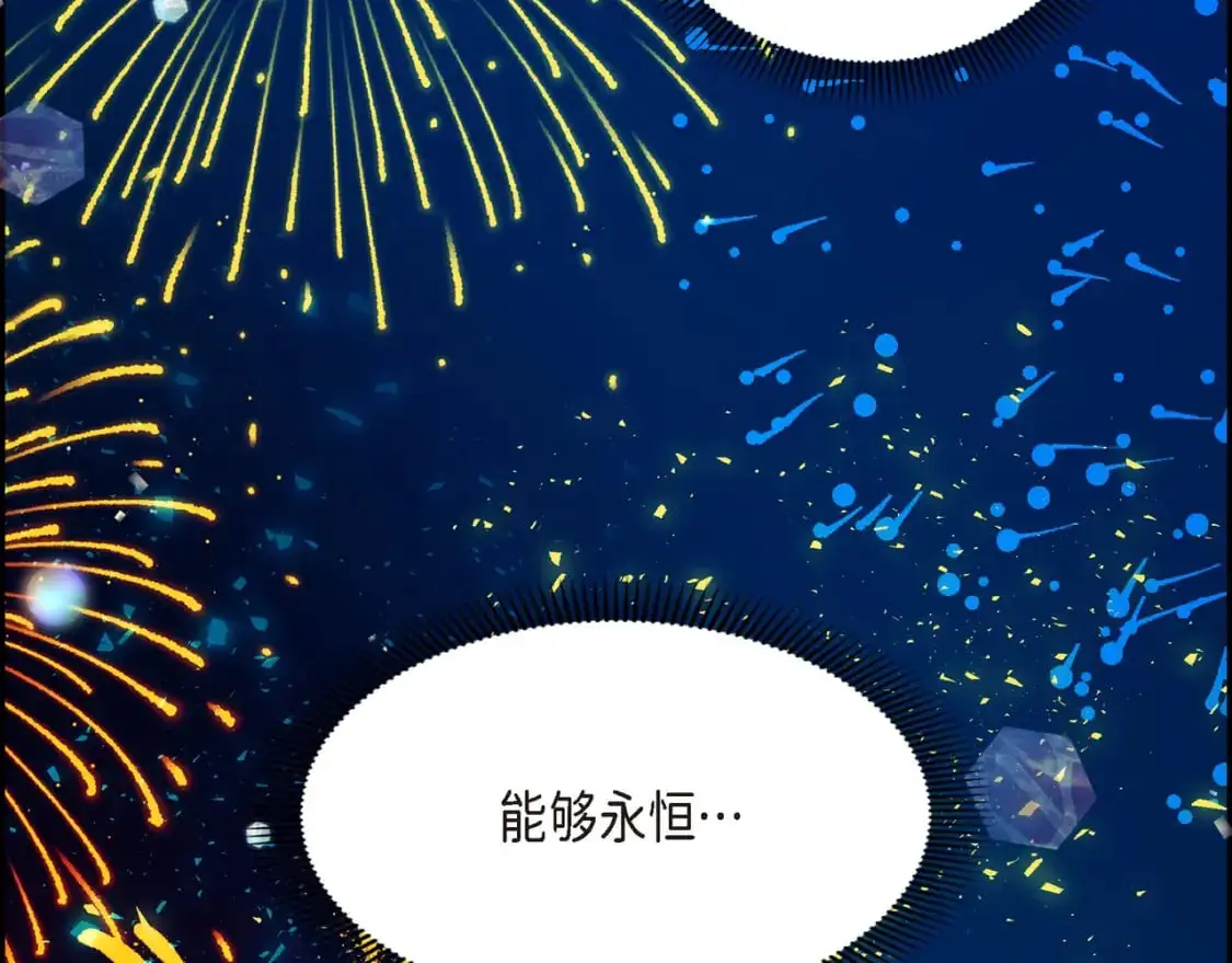 第84话 被堵住的路 第146页