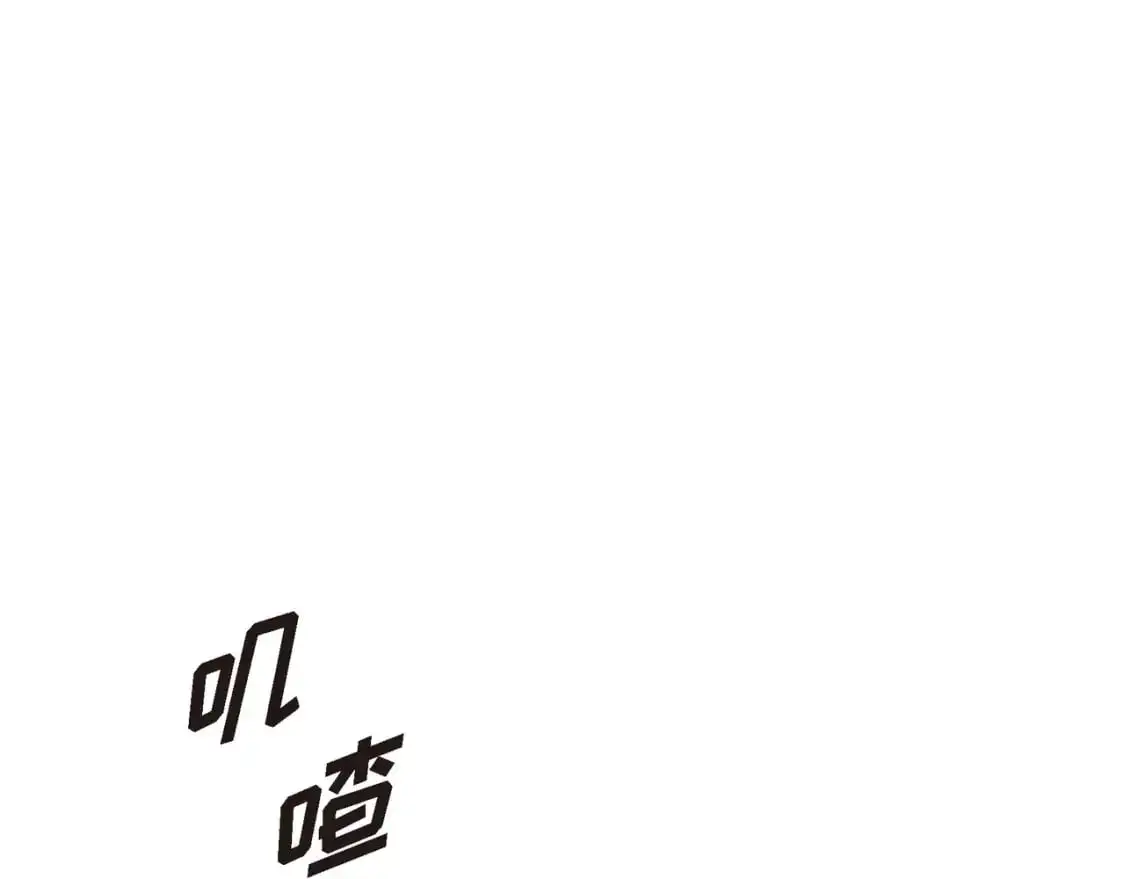 第84话 被堵住的路 第154页