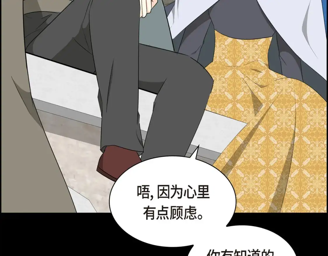 第84话 被堵住的路 第172页
