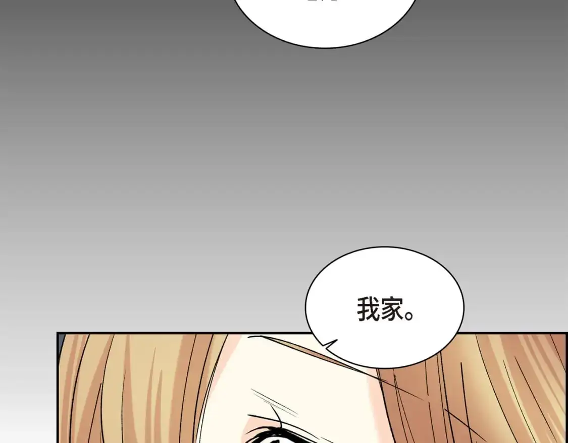 第84话 被堵住的路 第176页