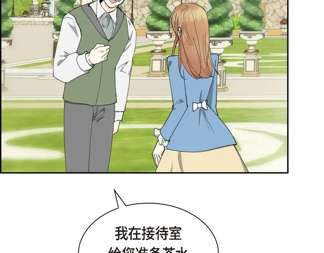 第84话 被堵住的路 第186页