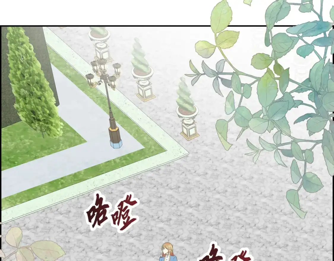 第84话 被堵住的路 第192页
