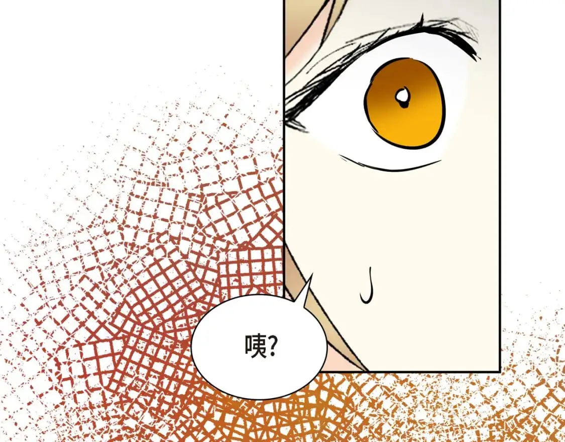 第84话 被堵住的路 第200页