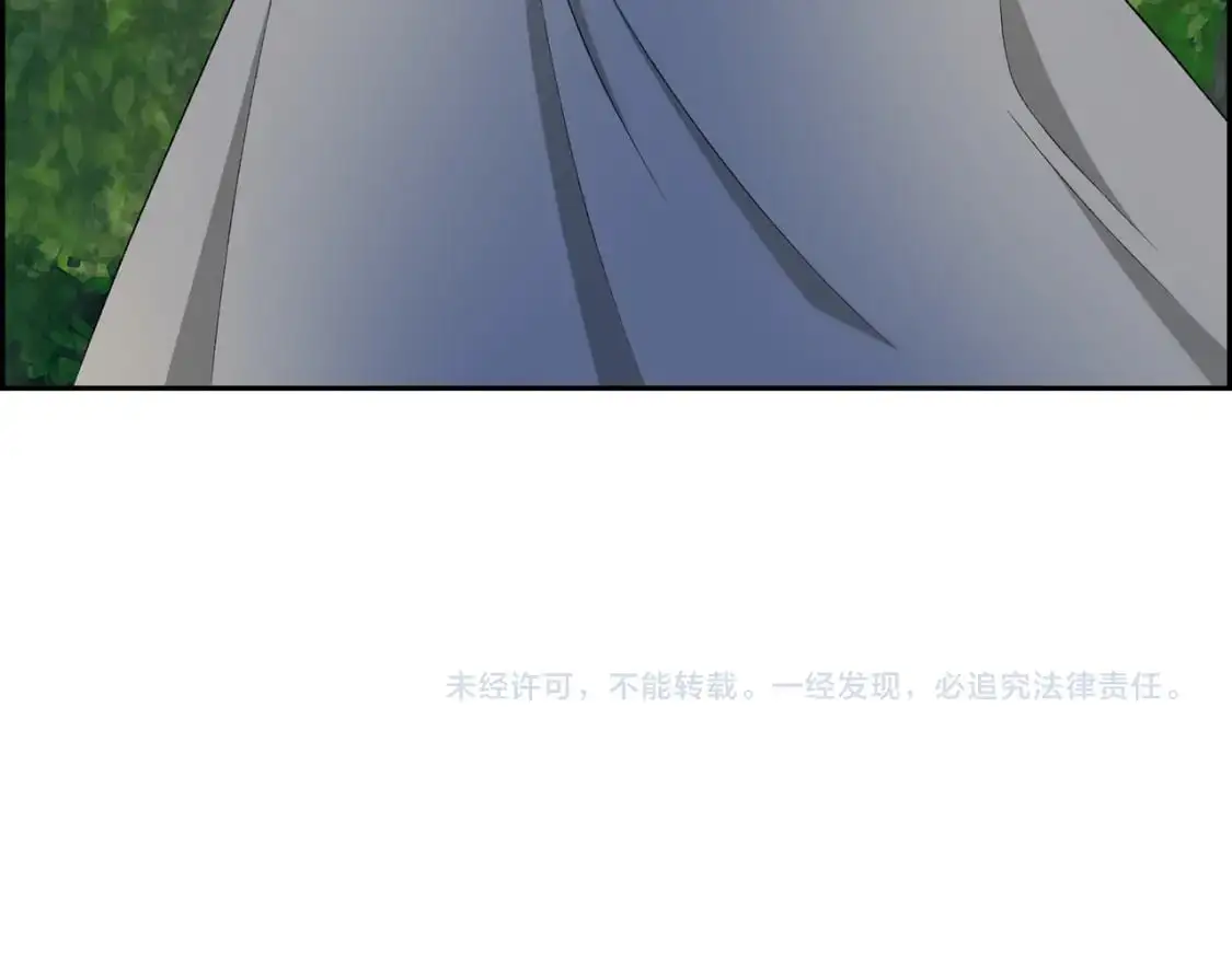 第84话 被堵住的路 第205页