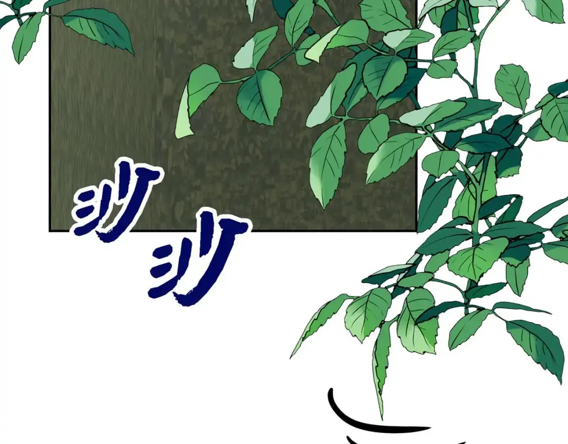第85话 忘不掉的回忆 第7页