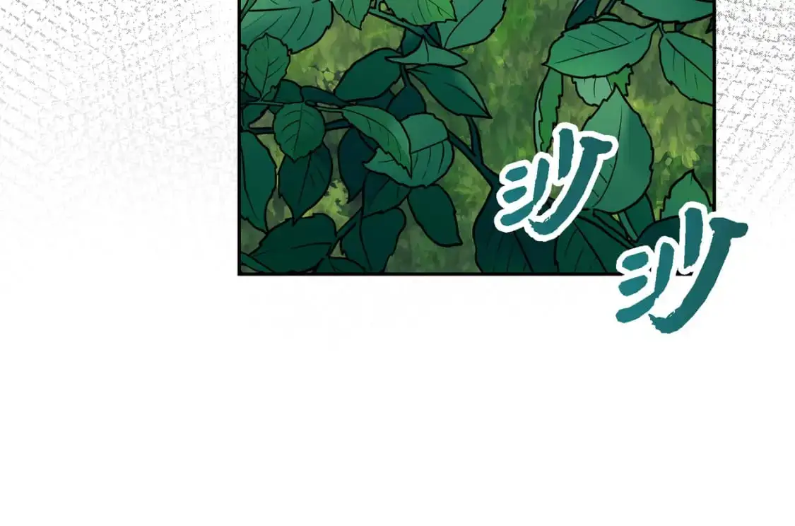 第85话 忘不掉的回忆 第24页