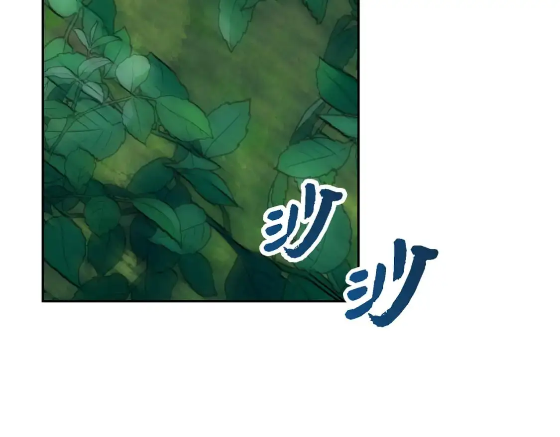 第85话 忘不掉的回忆 第26页