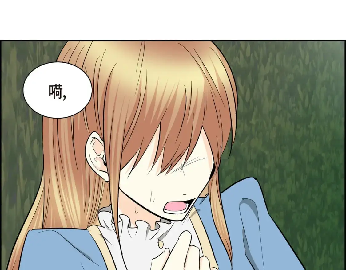 第85话 忘不掉的回忆 第27页