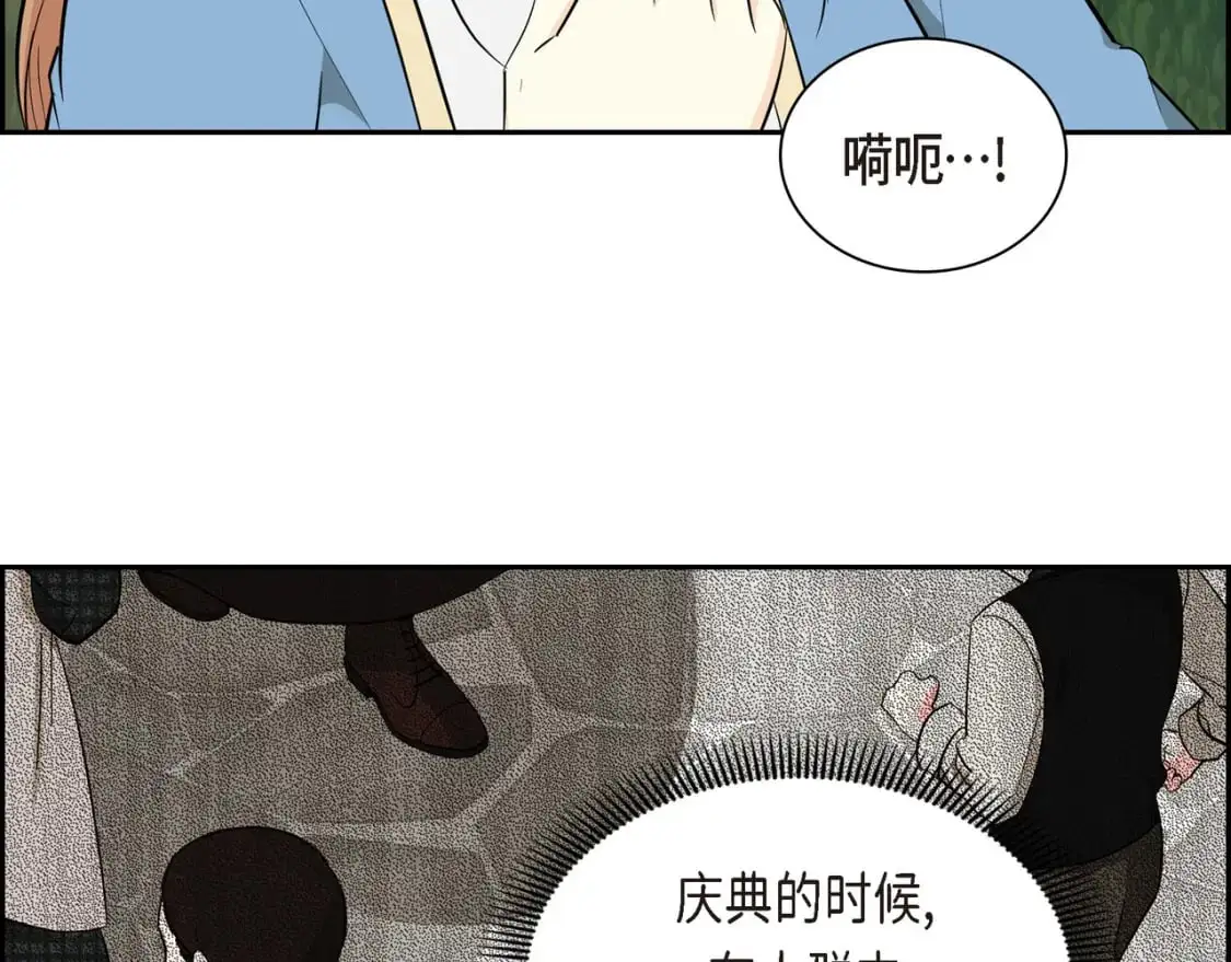 第85话 忘不掉的回忆 第28页