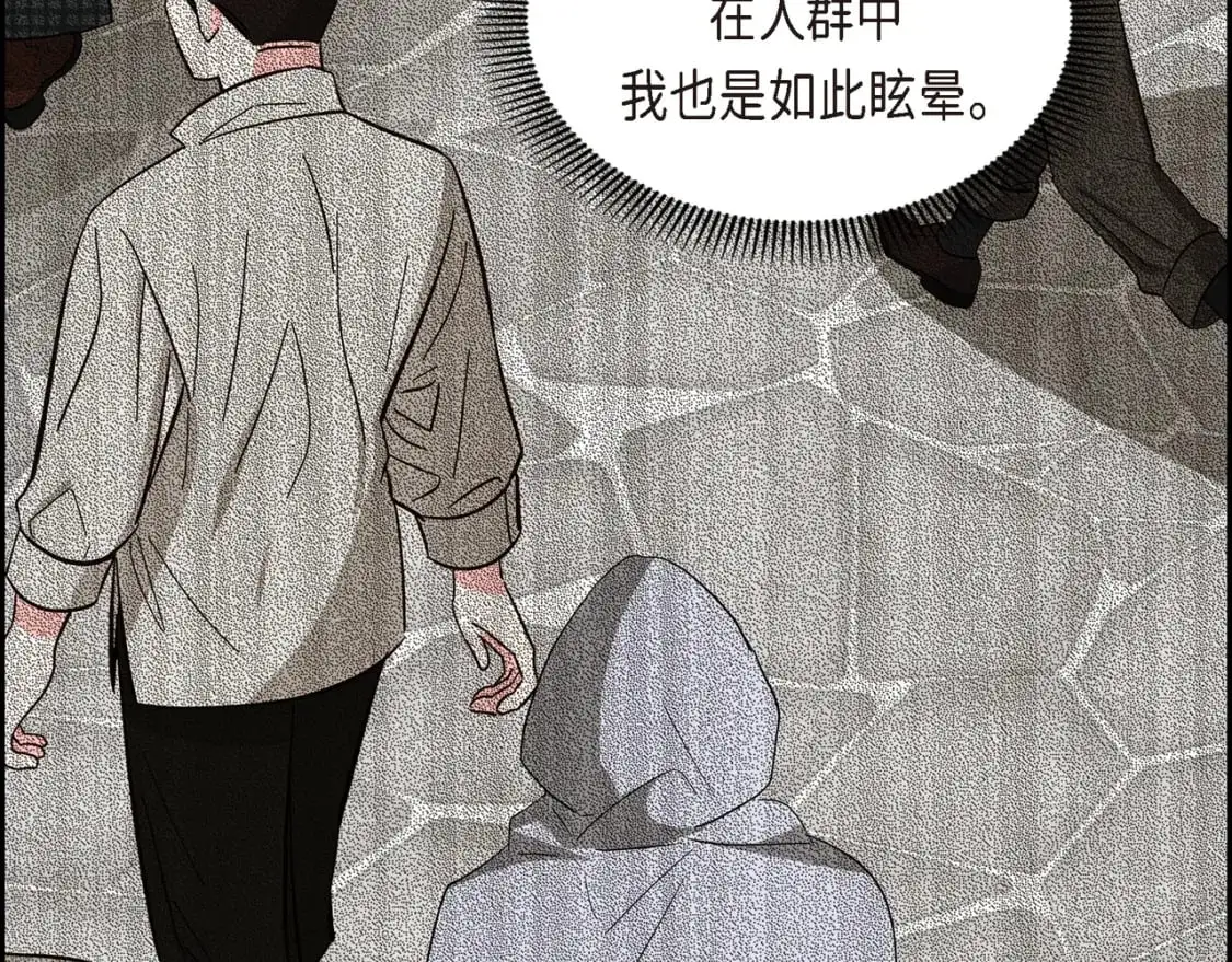第85话 忘不掉的回忆 第29页