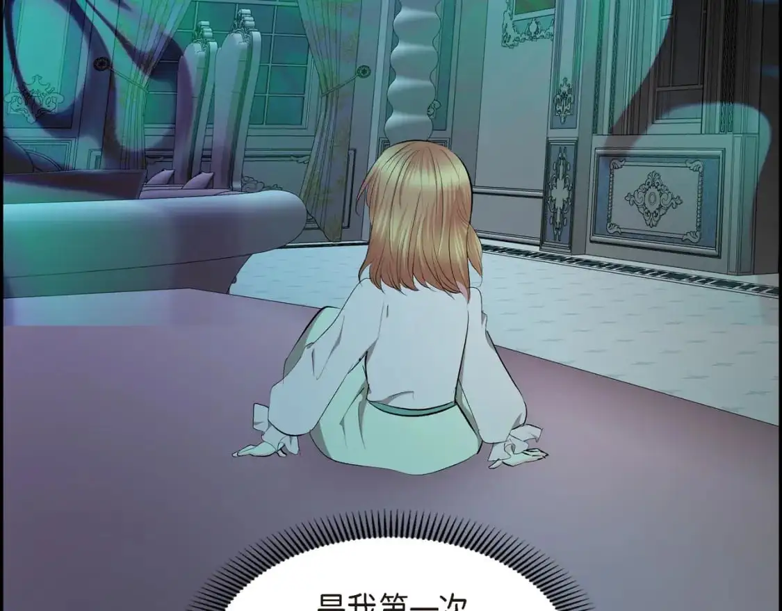 第85话 忘不掉的回忆 第34页